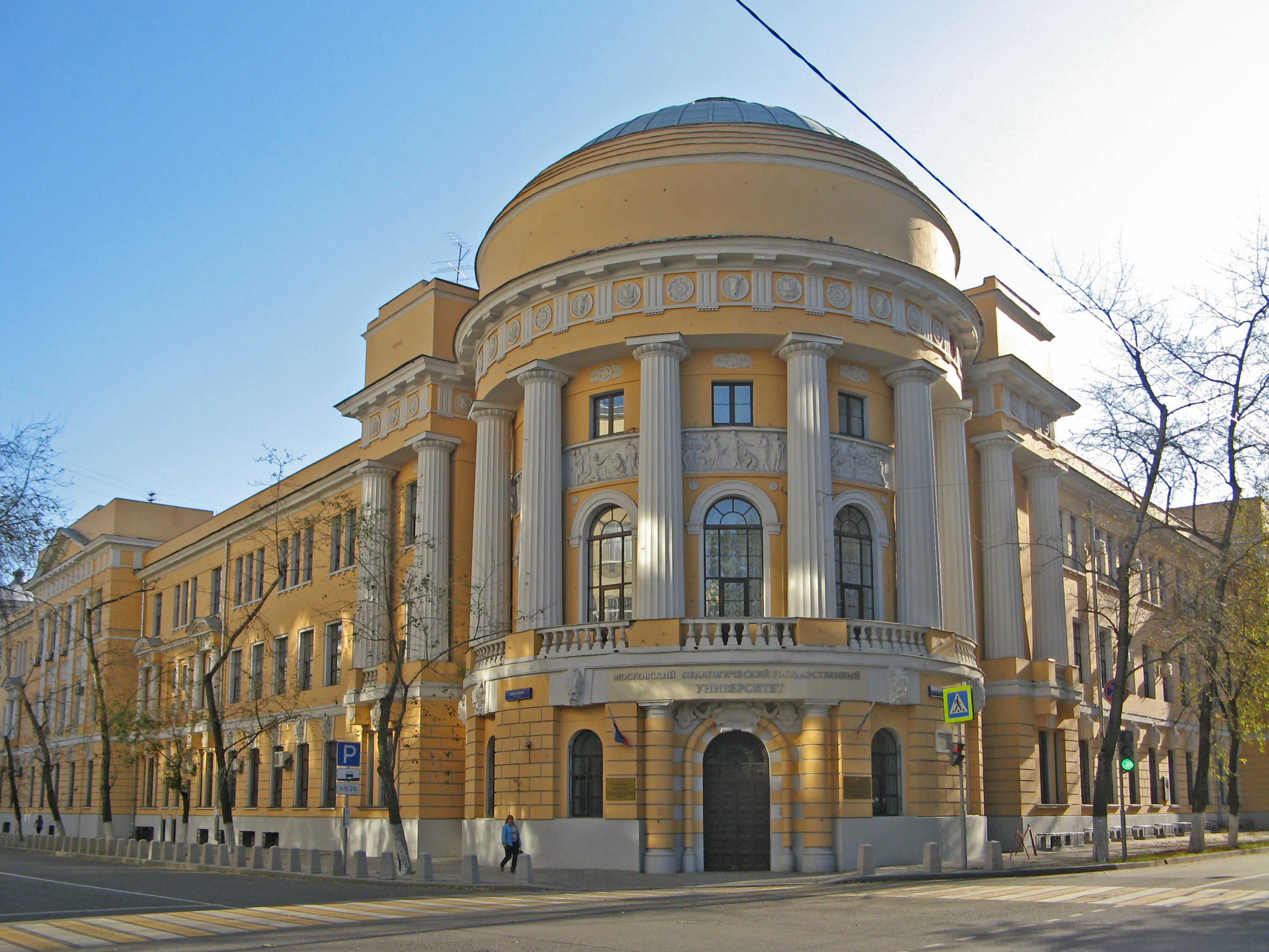university